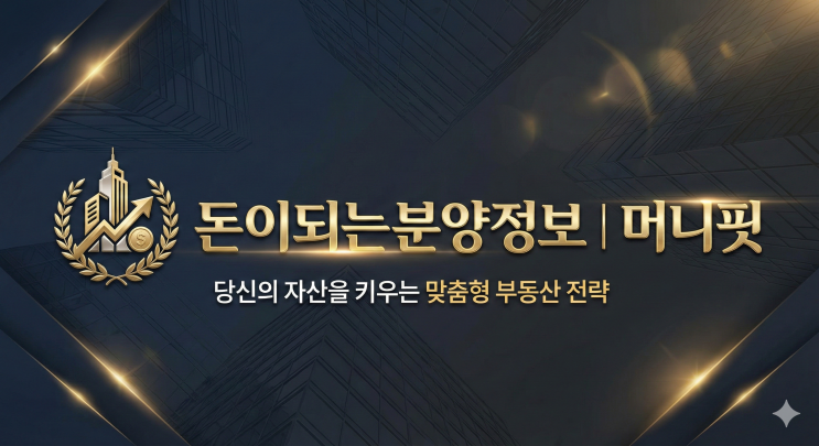   [경주 외동 삼부르네상스] "직원은 힐링하고, 대표님은 절세하는 테라스의 기적!"
