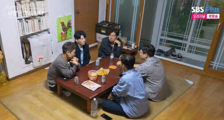   나솔사계 ‘돌싱 민박’ 특집: 꼬일 대로 꼬인 로맨스, 가치관과 자존심의 끝장전!
