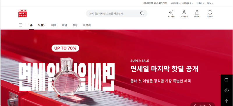 마이뱅크 여행자보험 10%할인 받는 방법!!(쿠폰 나눔 안받아도 됨)