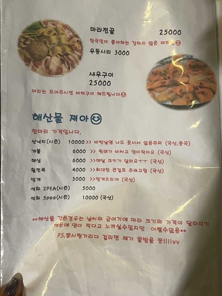 이차오뗑 사진 5