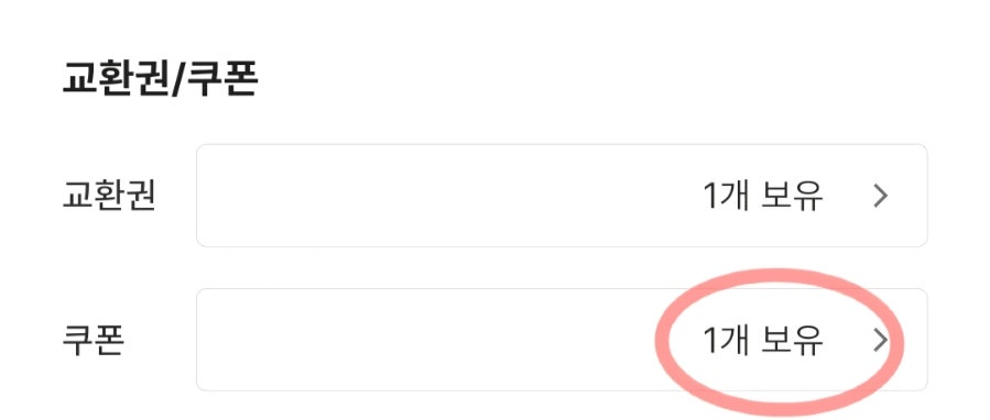 교촌치킨 호수점 사진 3