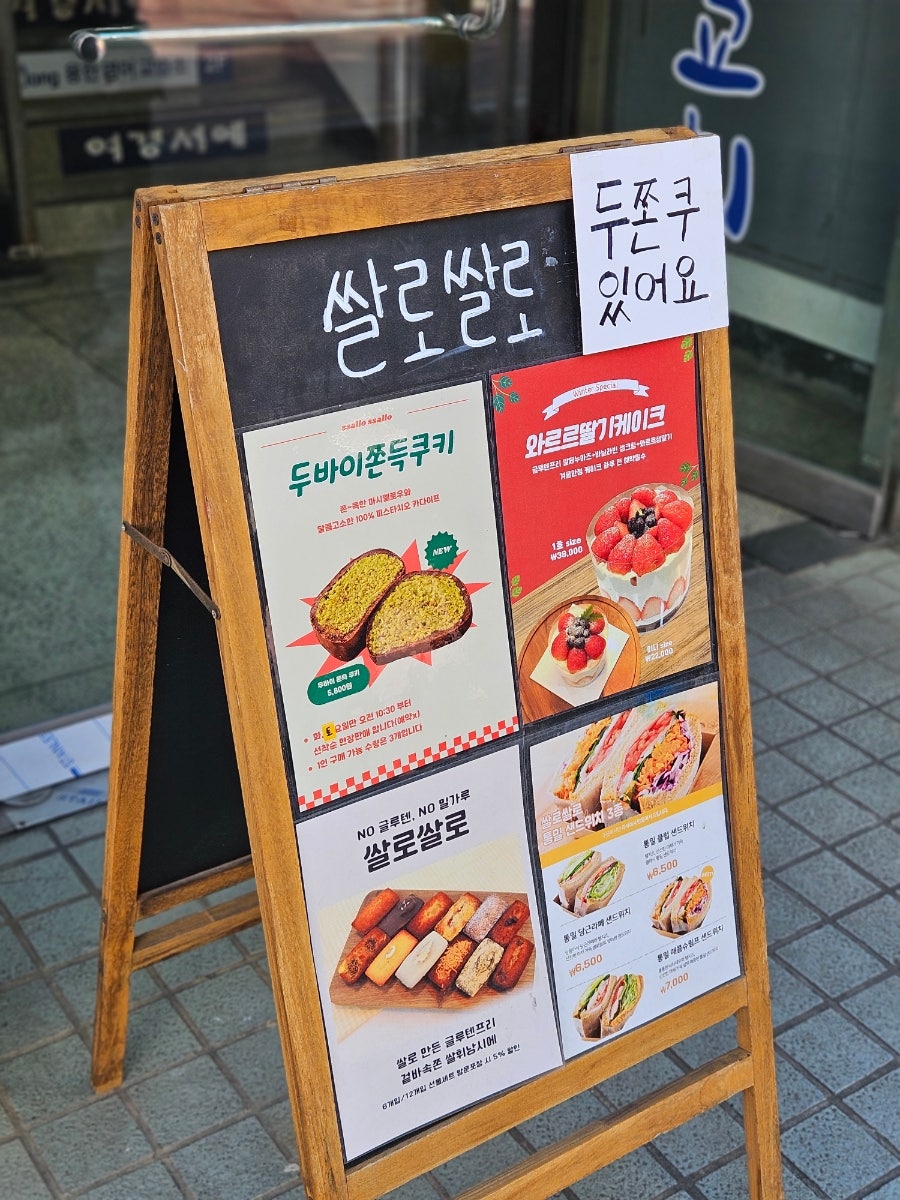 쌀로쌀로 사진 4