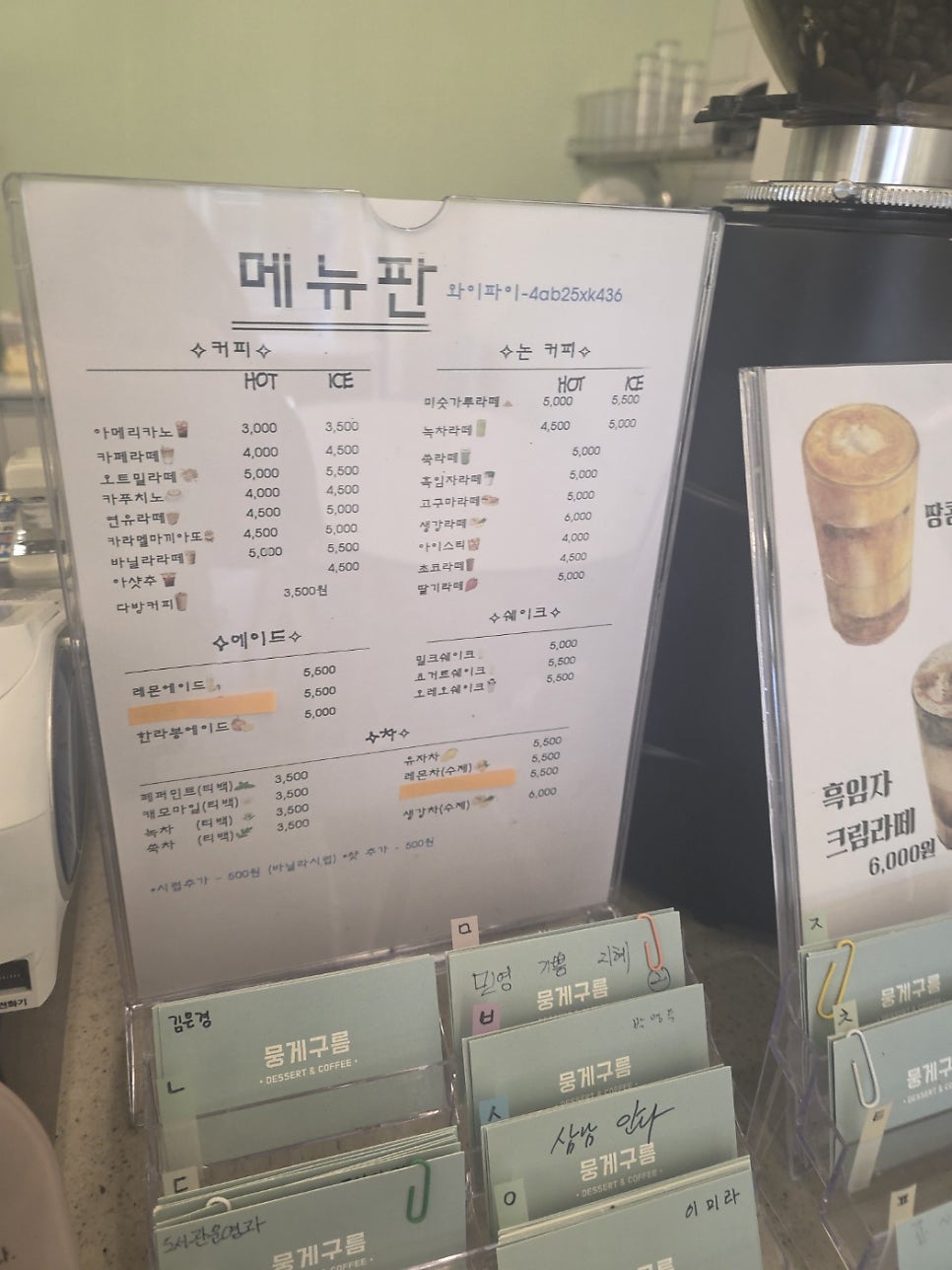 뭉게구름 사진 2