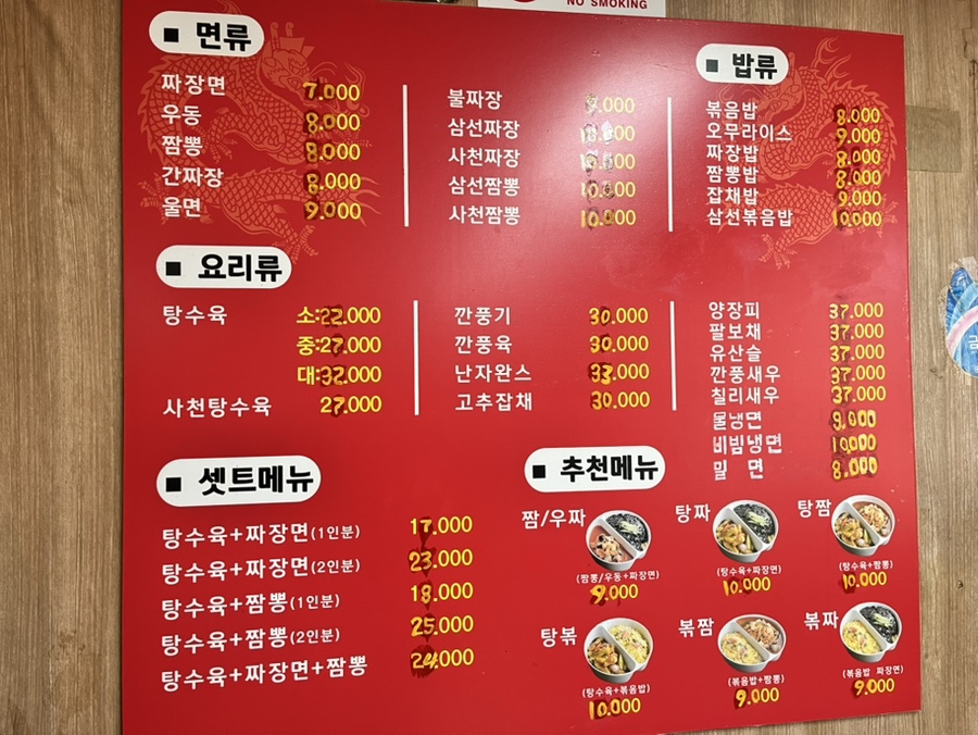무지개반점 사진 7