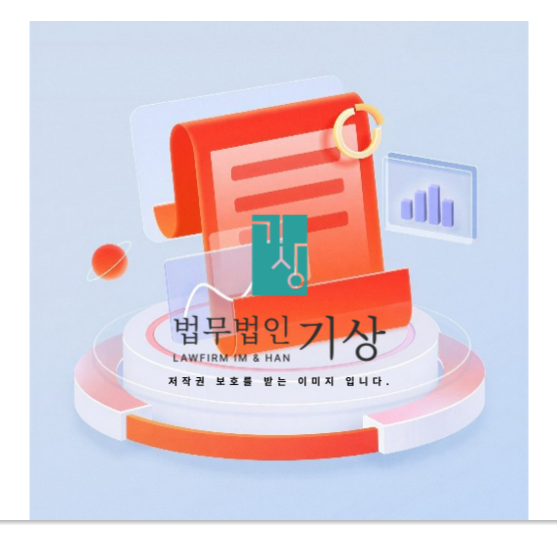  LSTrade 사기 주식 앱, LS증권 사칭 기관계좌 구조