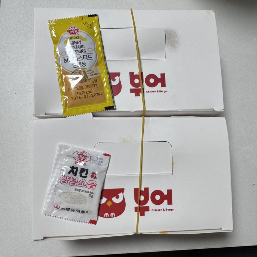 부어치킨 다산도농점 사진 4