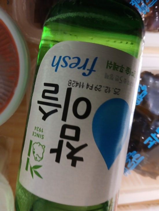 해초과메기 양정점 사진 3
