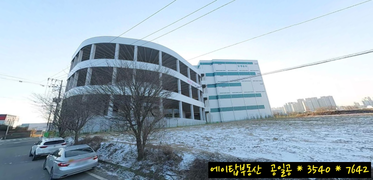  안성 공도 알앰물류센터 상온, 저온 복합 창고 최대 1만여 평 임대