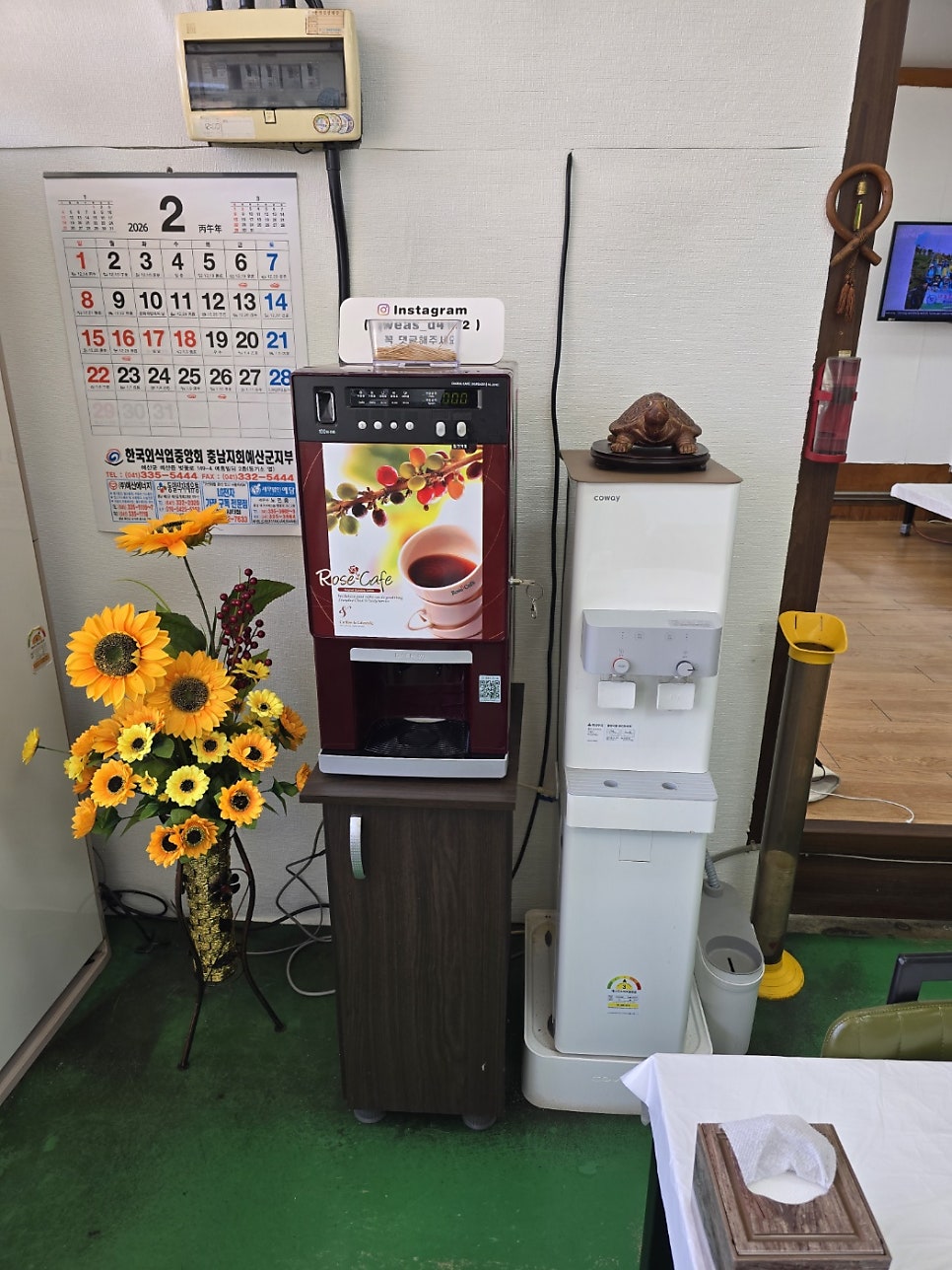길목식당 사진 5