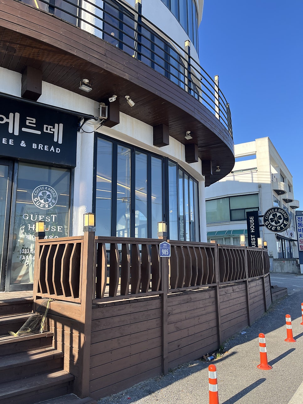 수에르테 사진 2