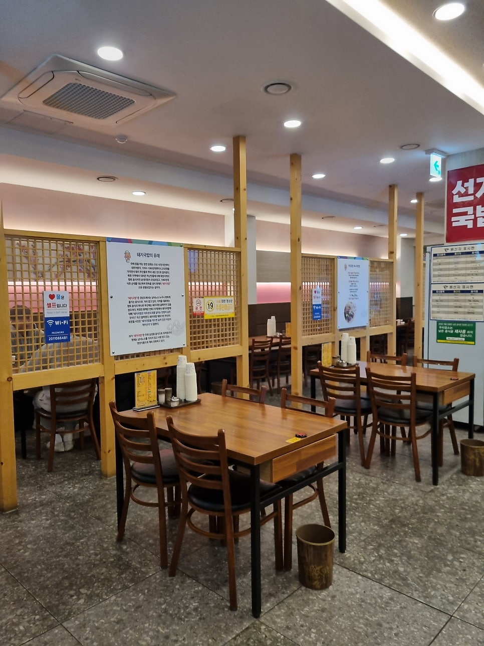 일품돼지국밥 경산점 사진 5