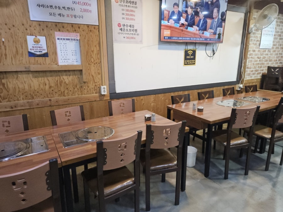 아리랑도가니탕 사진 4