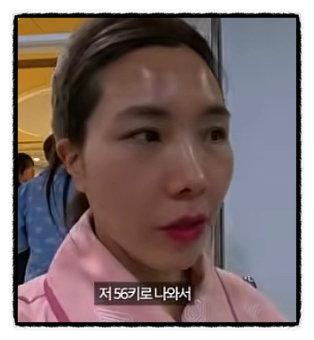 다이어트 성공했는데? 신봉선 11kg 감량 요요 고백 56kg 충격 근황