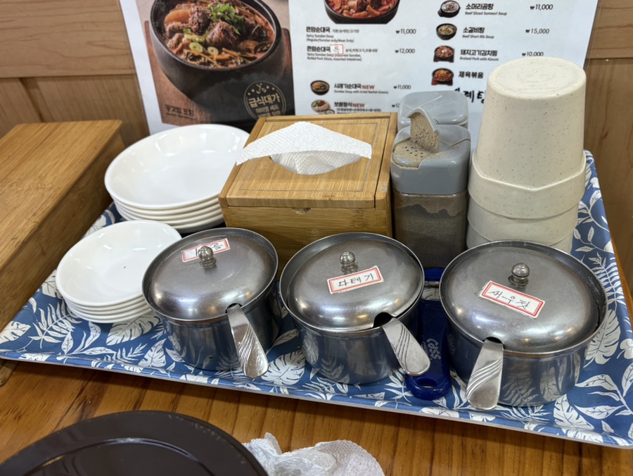 큰맘할매순대국 후암동점 사진 3