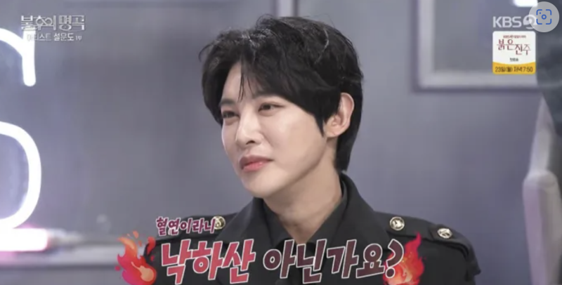 설운도 아들, 이승현 낙하산 의혹 고백, 불후의 명곡 속마음, 하루하루 불안, 프로필 나이 총....