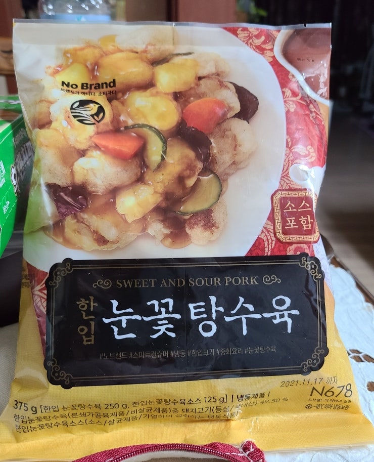 이마트 노브랜드 추천상품 냉동 6가지 재구매템 정리