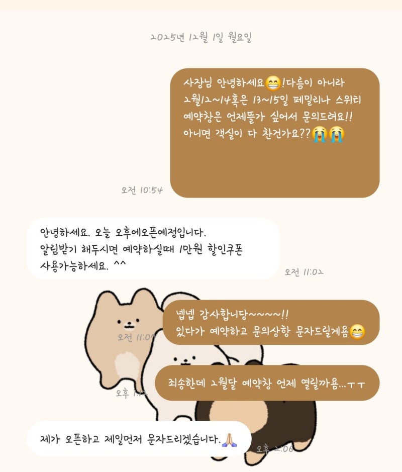 사진 2