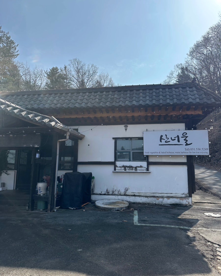 산너울 사진 6