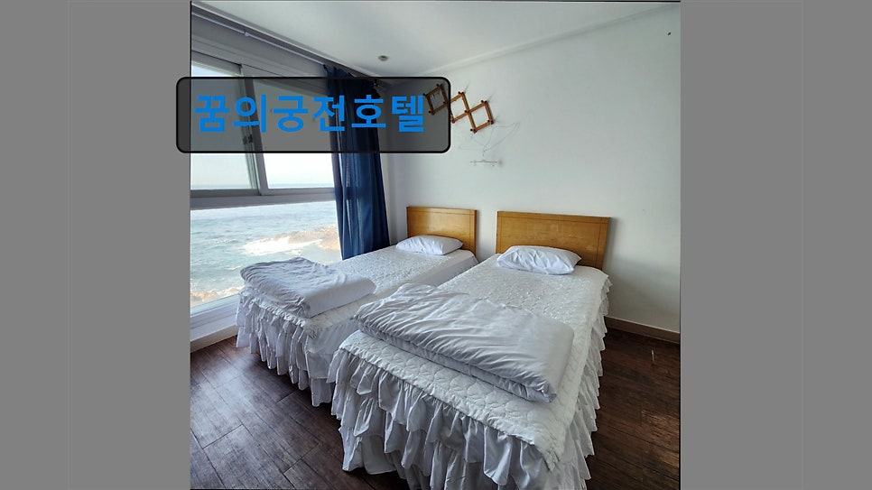 꿈의궁전호텔 사진 3
