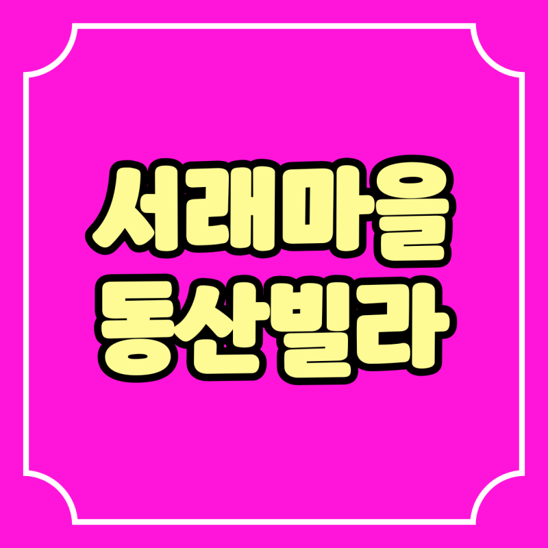 사진 4