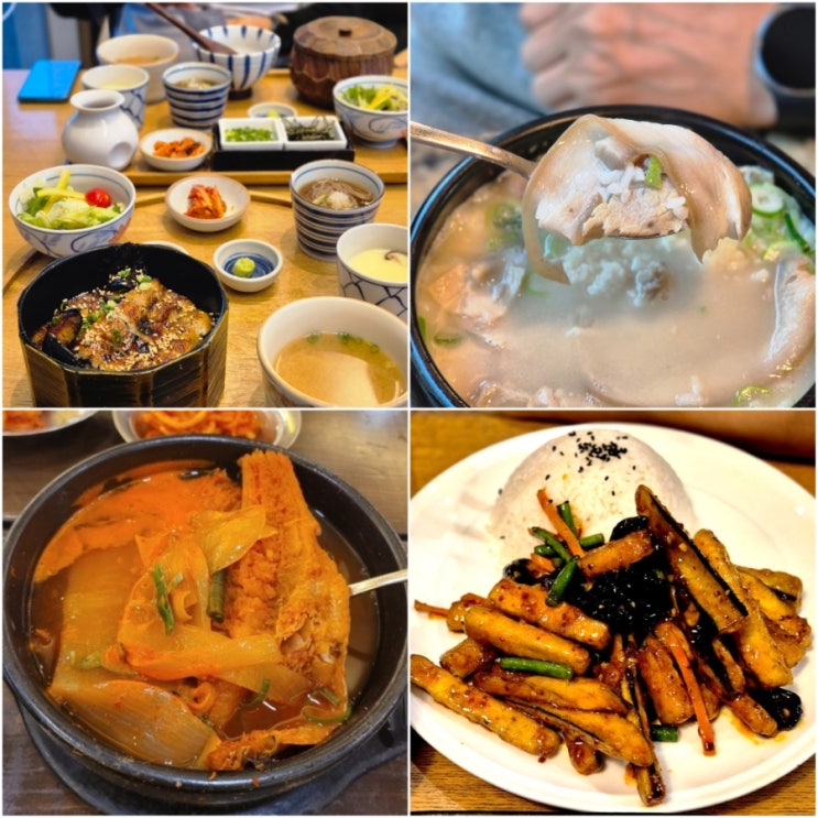 역삼역 혼밥 맛집 점심 피크타임에도 눈치 안보는 곳 5