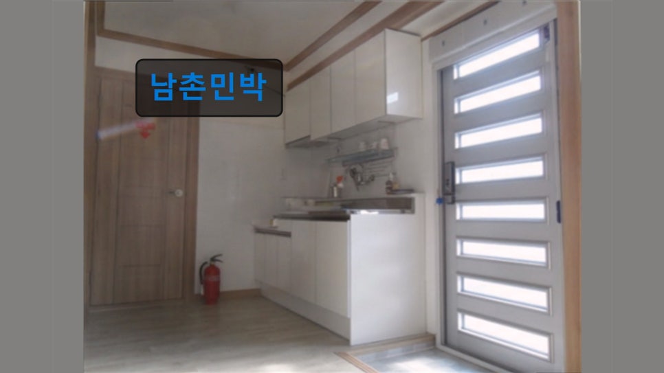 Namchonminbak photo 2