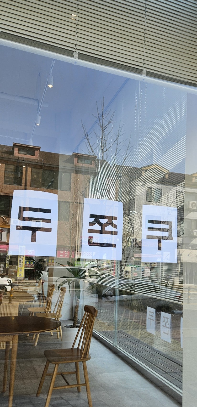 쿠키몬 사진 4