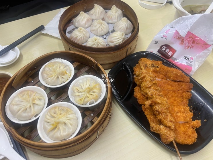 상하이 미슐랭 맛집 라이라이샤오롱바오 게살만두 솔직 후기