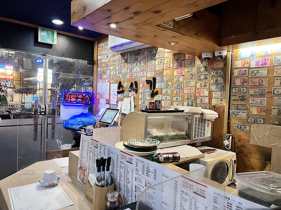 스시긴 사진 5
