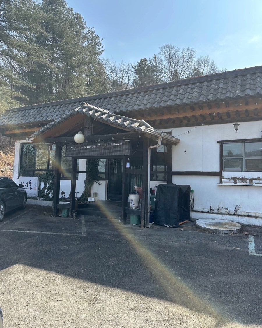 산너울 사진 5