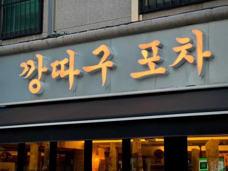 사진 2