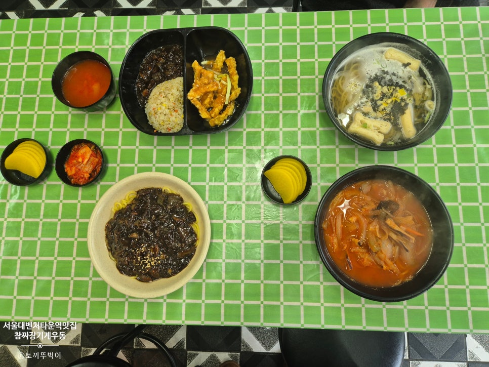 참짜장기계우동 사진 4