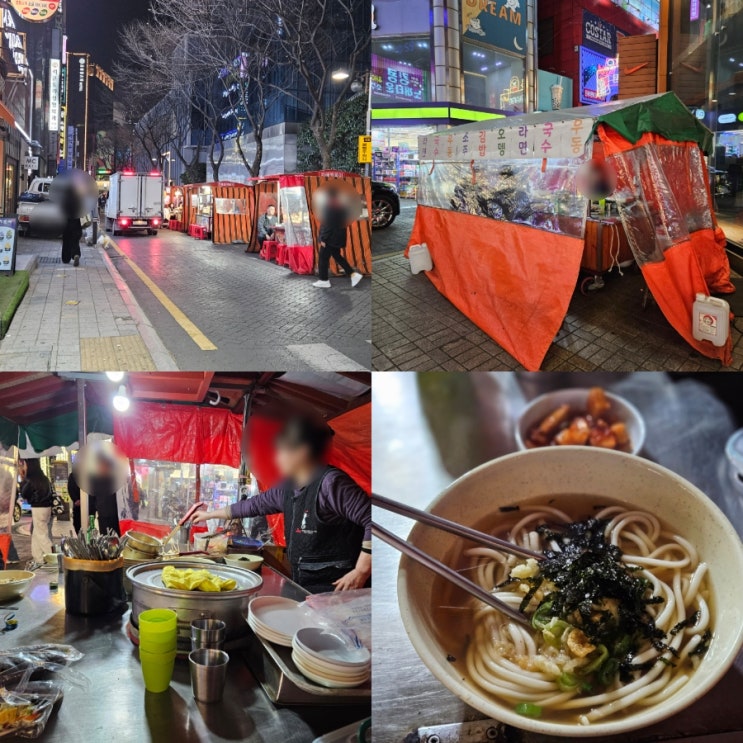  부산 서면 포차거리 위치 뚜벅이여행 놀거리 추천