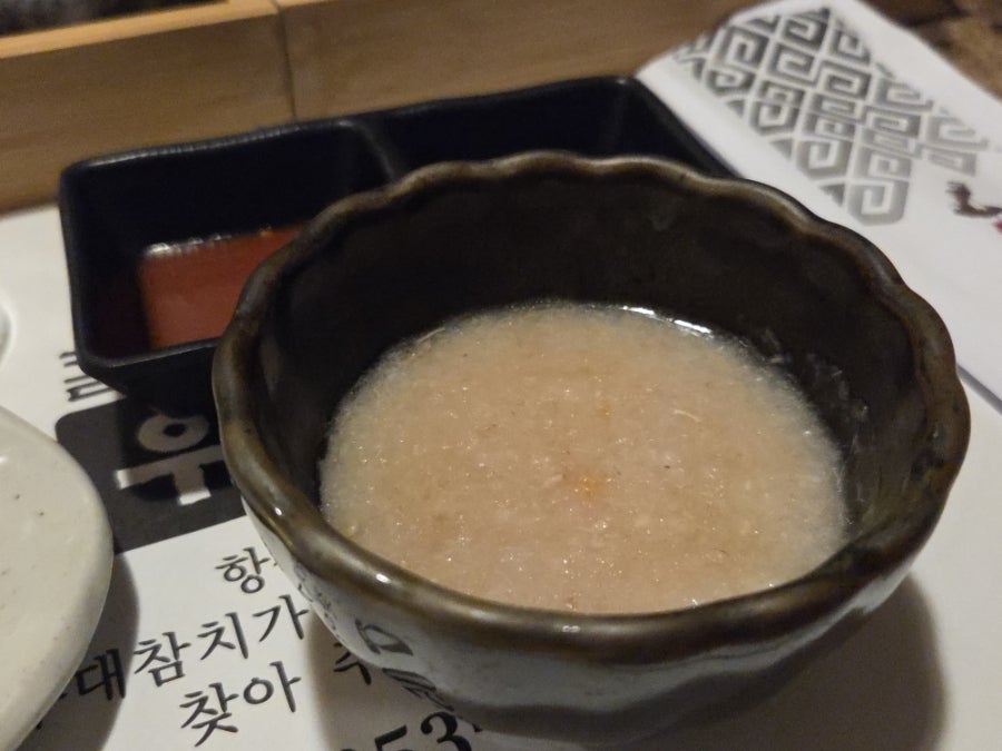 우대참치 사진 1