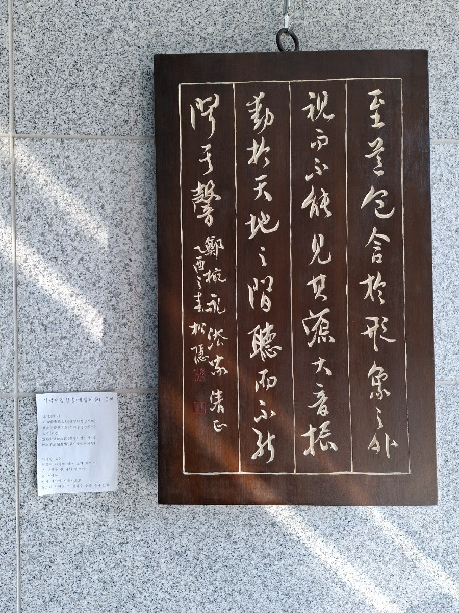 백수문학관 사진 2