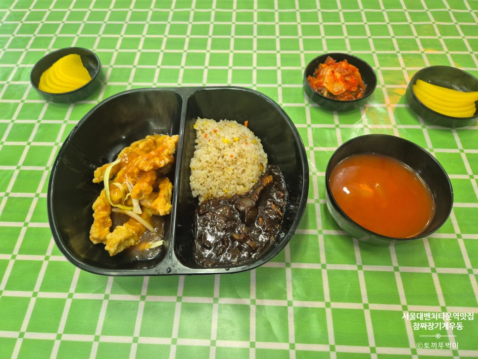 참짜장기계우동 사진 5