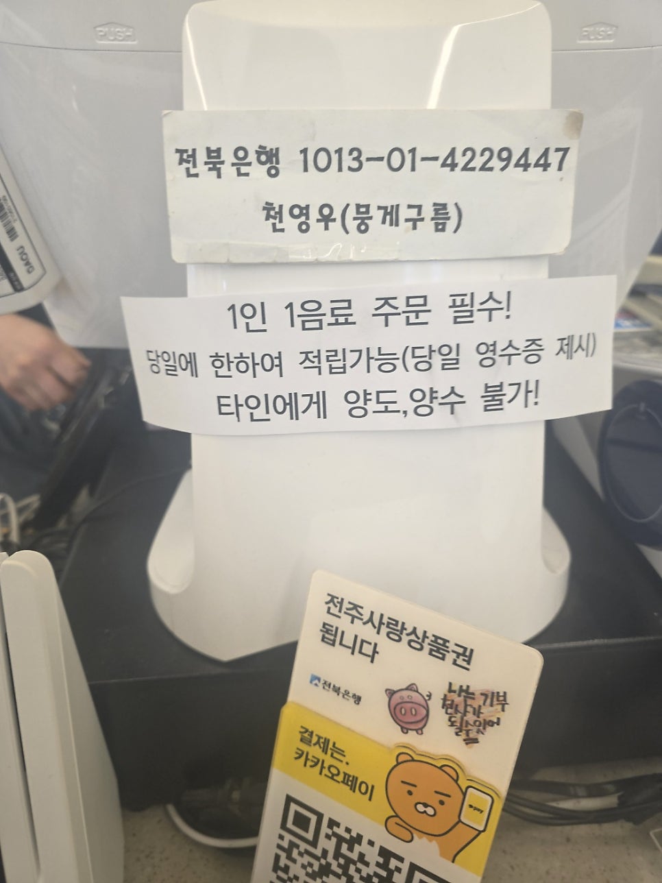 뭉게구름 사진 3