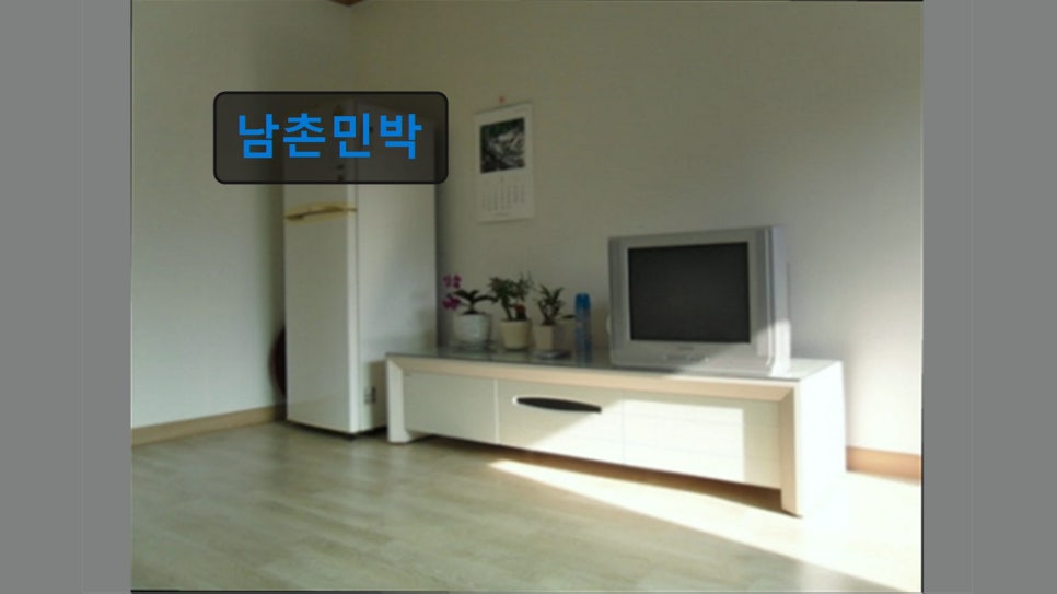 Namchonminbak photo 3