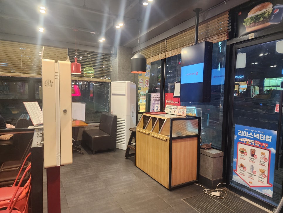 롯데리아 대구세천점 사진 3