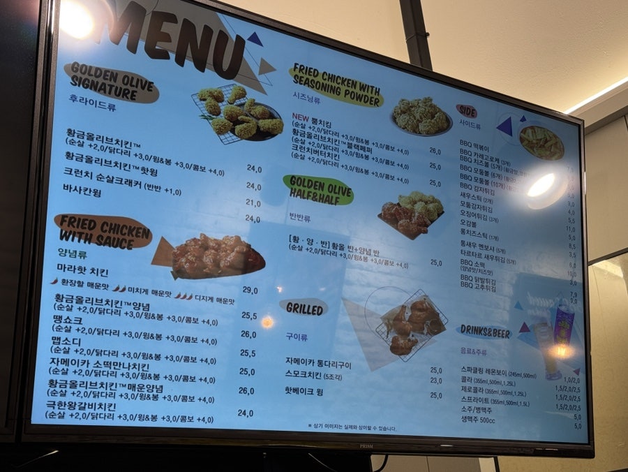 BBQ 화성동탄에듀몰점 사진 3