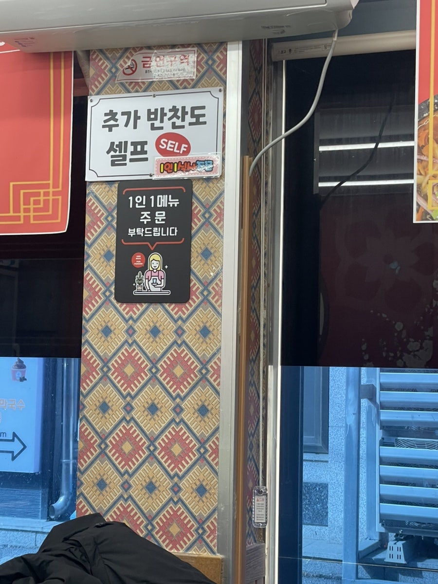 홍콩반점 사진 5