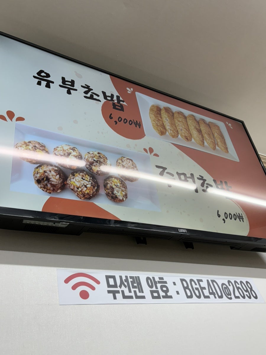 수영로611 본점 사진 4