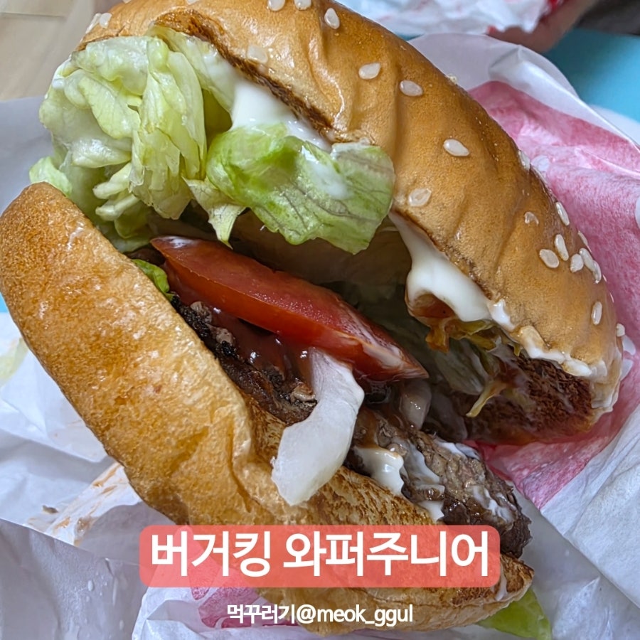 버거킹 구로전화국사거리점 사진 2