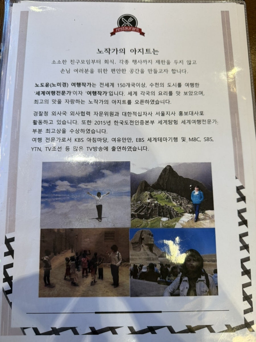 노작가의 아지트 사진 6