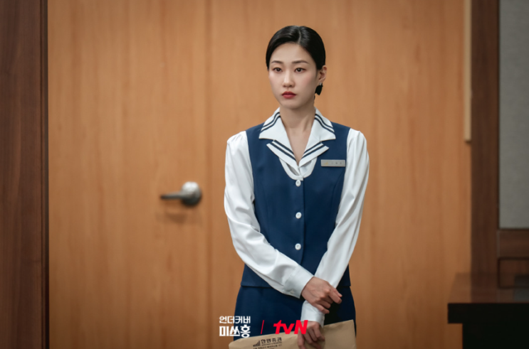  언더커버 미쓰홍 고복희 캐릭터 분석 – 오피스 코미디 속 왕언니 비서