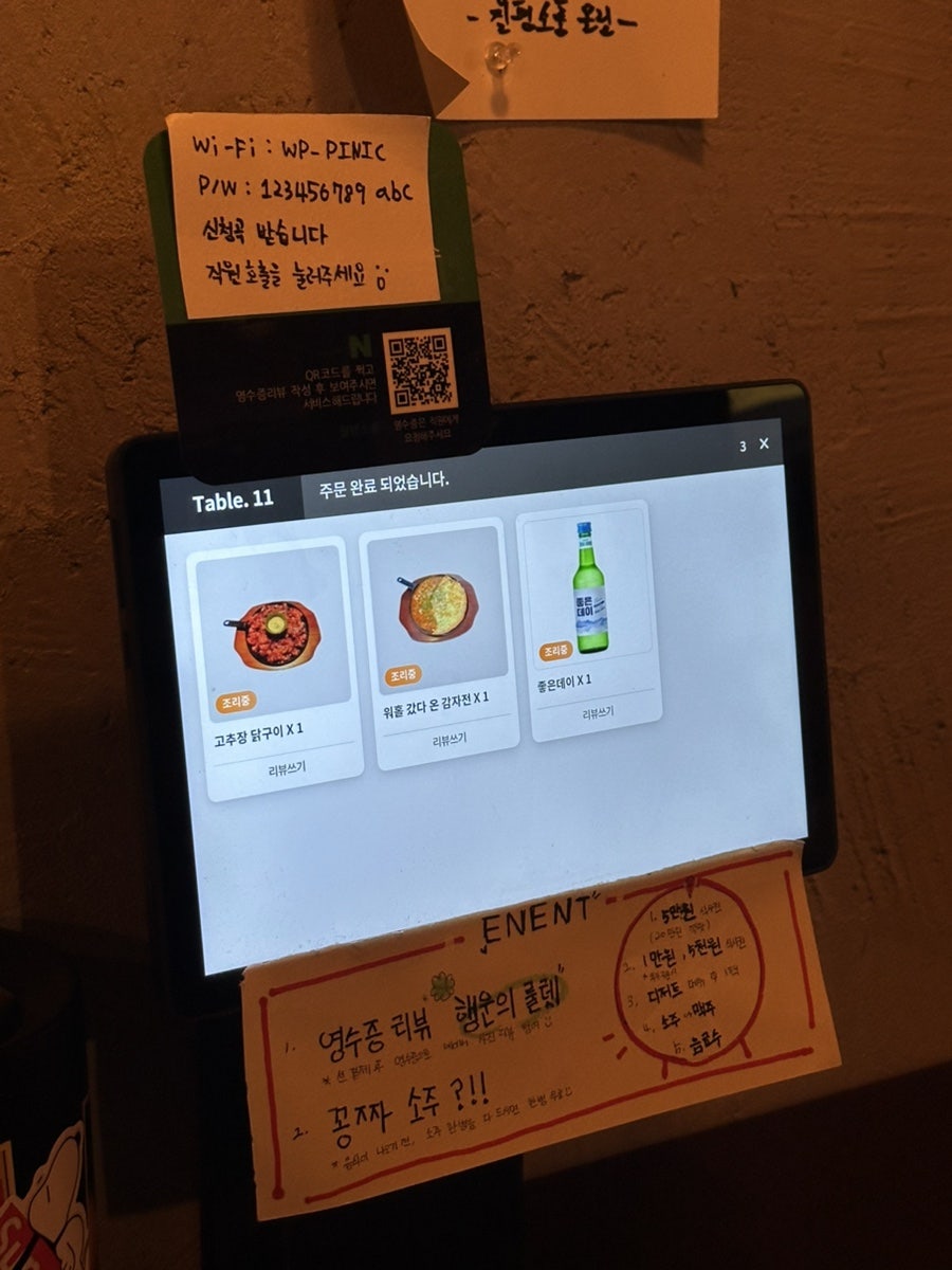 월평소풍 사진 6
