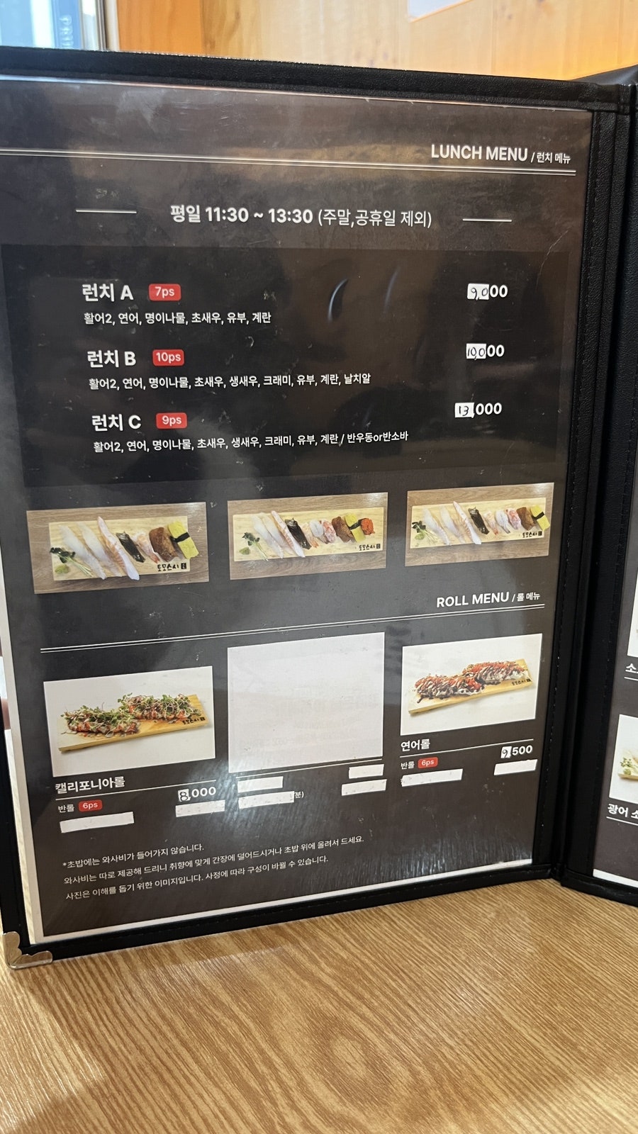 토모스시 사진 3