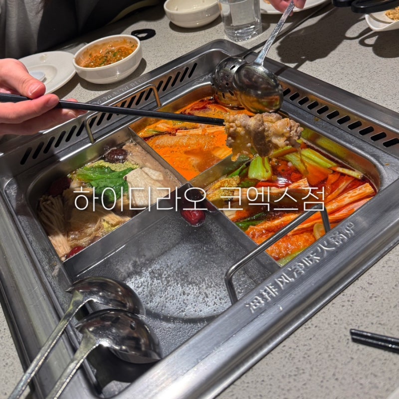 하이디라오 인기 지점 하이디라오 코엑스점 웨이팅 꿀팁 / 주차 가격 정보