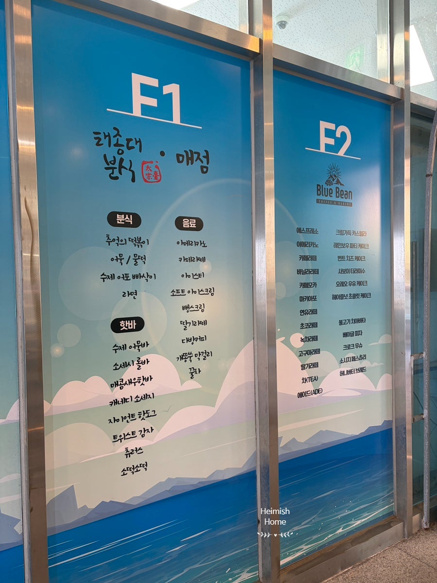 태종도원 사진 5