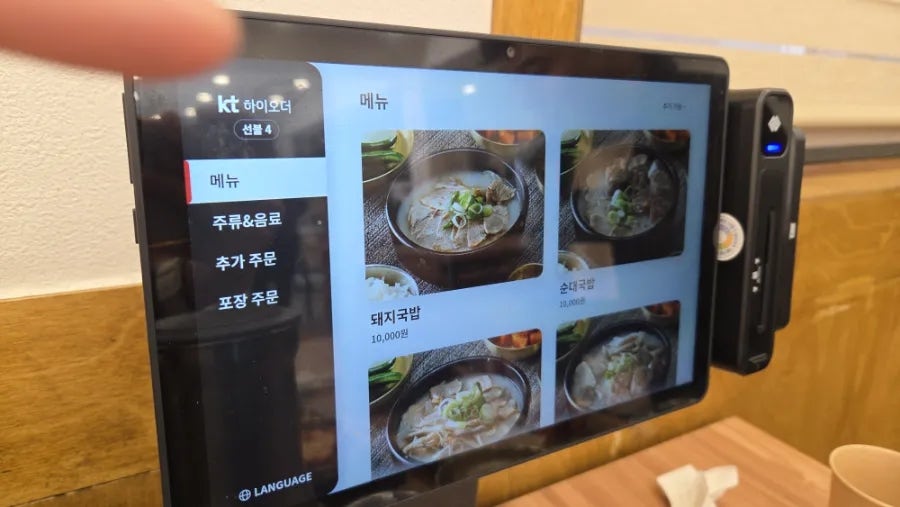 김삿갓돼지국밥 본점 사진 5